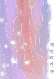 修炼爱情合唱模板