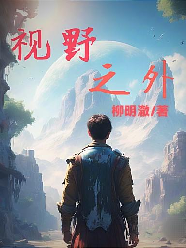 事业职级并行八级与实职副科差别