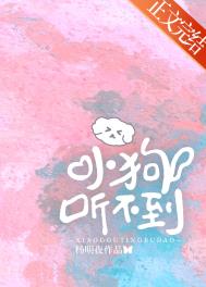 小狗听到动静总叫怎么办
