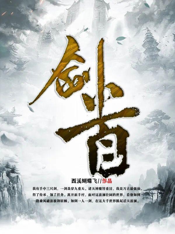 剑首铜器