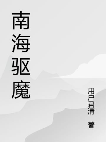 南海区企业开办一网通办官网