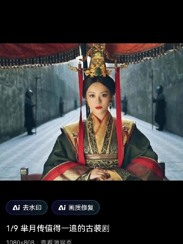 芈月传威后的扮演者