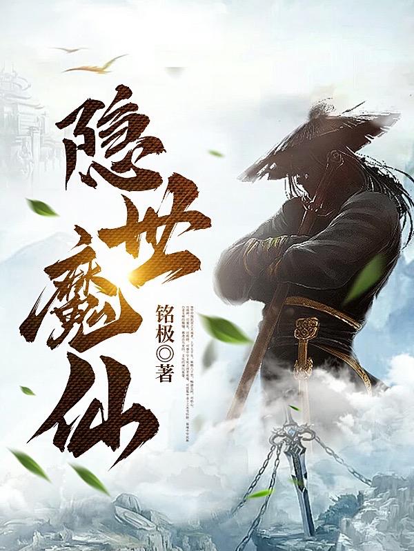 巴啦啦小魔仙的隐藏角色