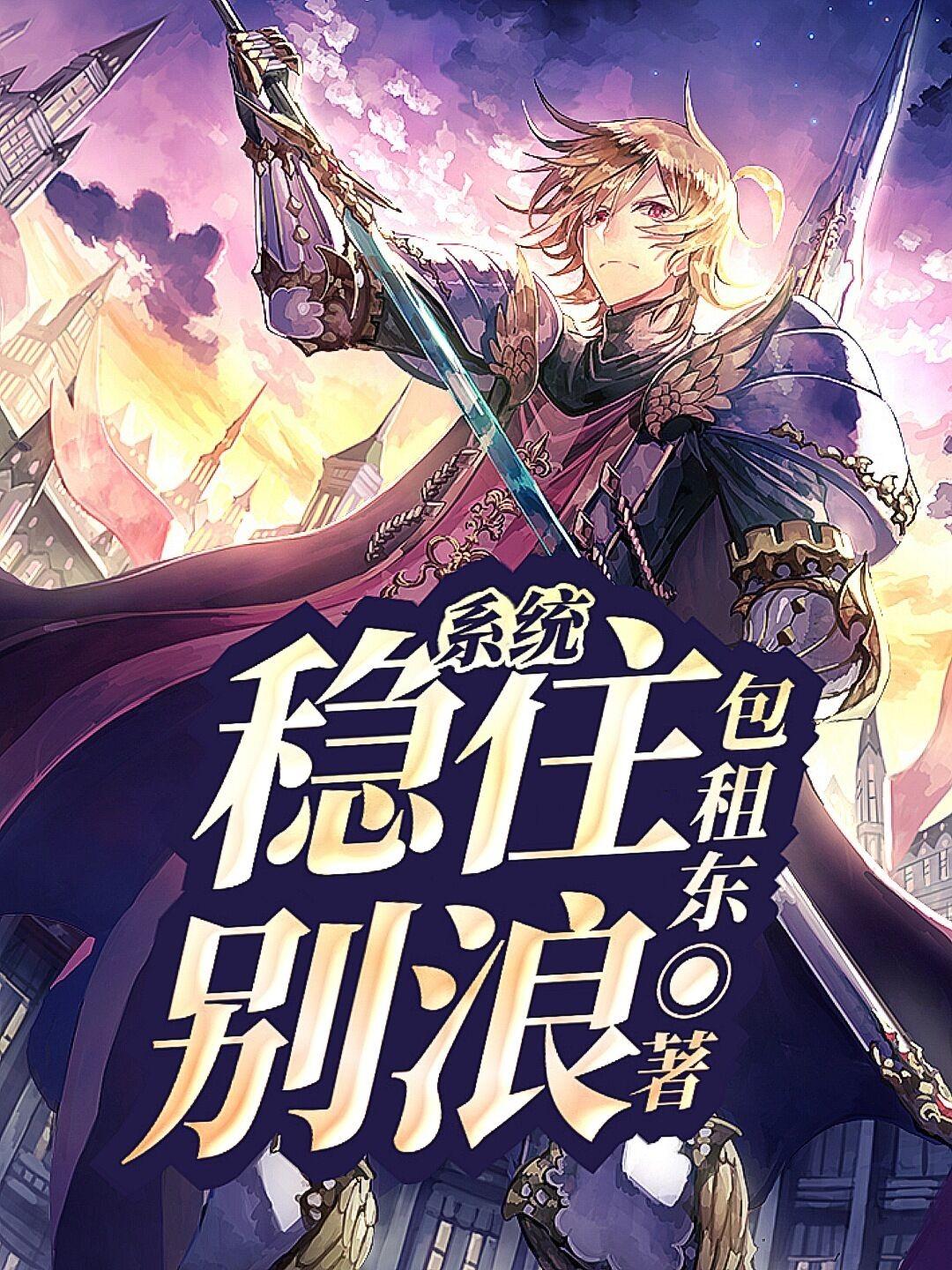 系统稳定照相好电池耐用的手机