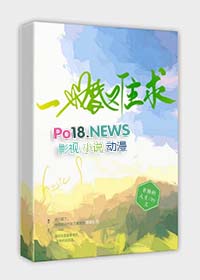 一婚难求陆少别太急小说