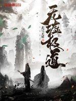 吴栩佳