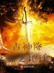 神临90至100集免费观看