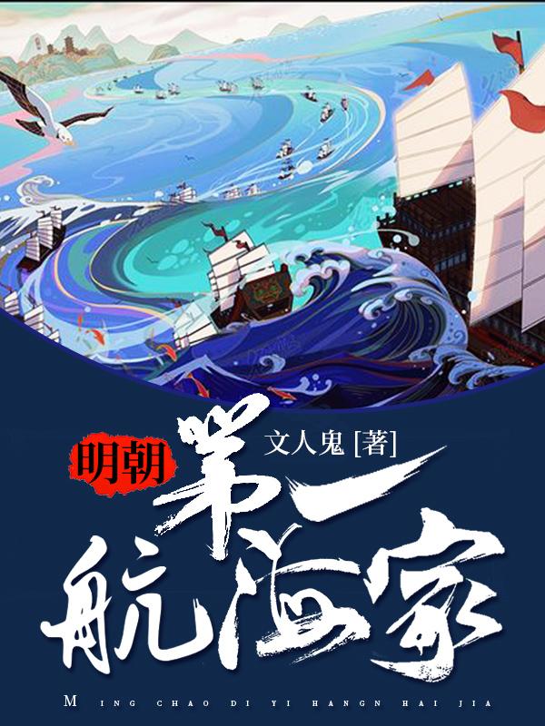 明朝第一美女照片