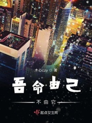 来到她身边小说