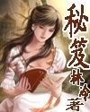 美颜秘笈