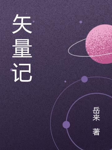 石良集幼儿园
