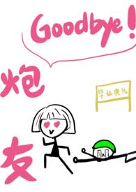 高考后谈恋爱合适吗