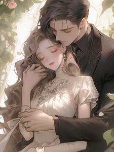 傅爷宠妻入骨