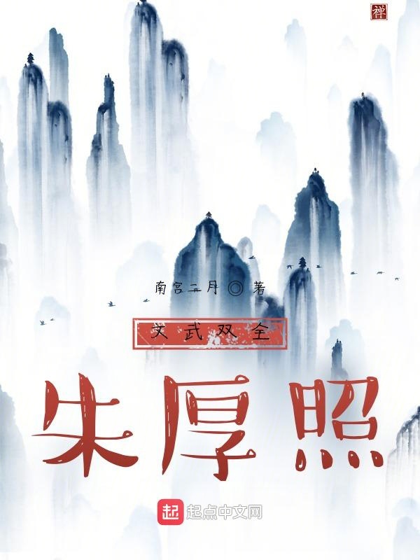 文武双全的赞美句子