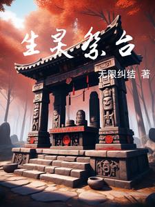 圣灵九果图片