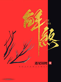 解煞做法真的有用吗