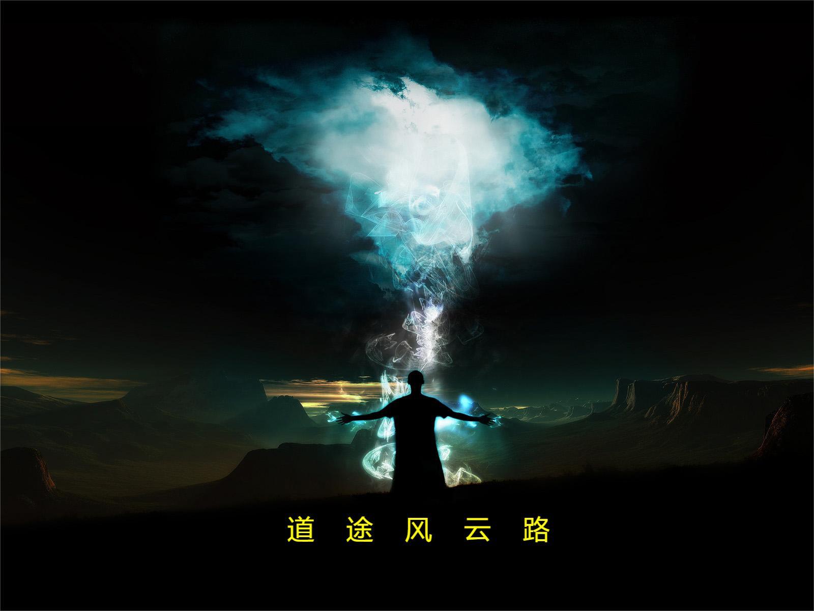 道途沉浮游戏刷等级攻略