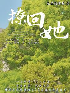 廖辉简历