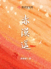 池陌