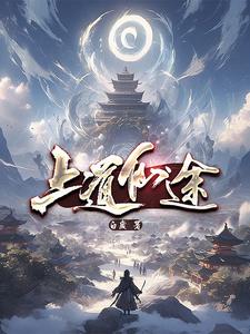 上道路的车辆不按规定年检扣几分
