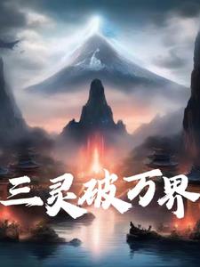 三灵环保科技有限公司
