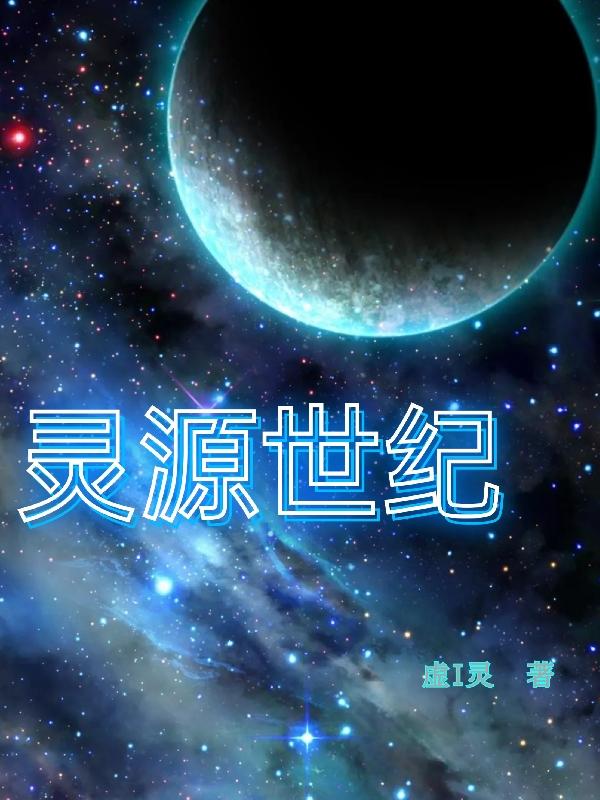 灵源镇屈家村