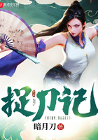 捉刀人电影免费观看