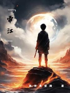 帝王灸的作用与功效