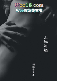 上她的船 一蓑烟雨