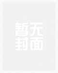 大明：一次呼吸一两银，殖民全球！