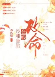 在线改命百度云