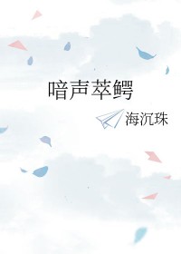 喑字读音
