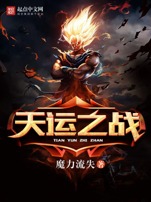 吃鸡修改器软件下载