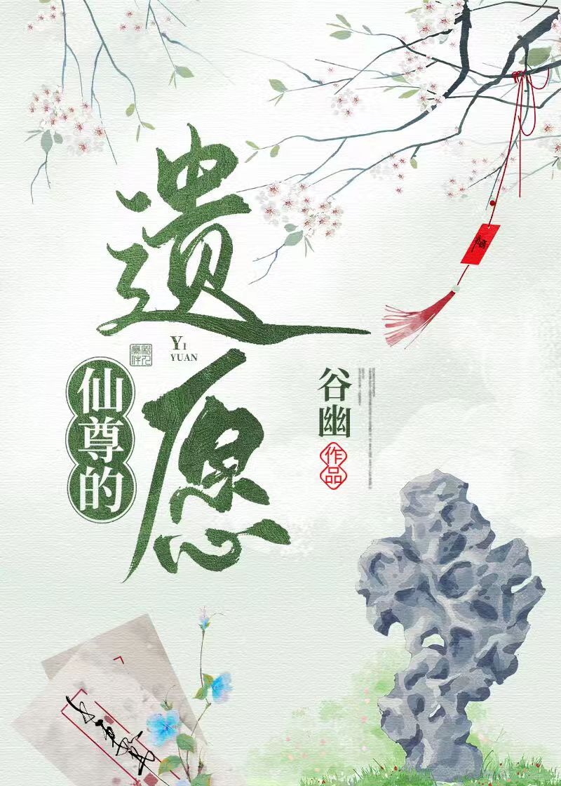 仙尊的徒儿怎么称呼