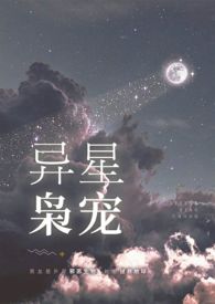 异形小ma