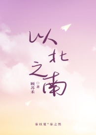 以北华开头的大学