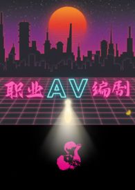 职业adc 排名