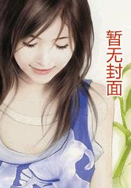 无独有偶的无