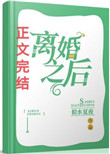 引你纵情鹿欢