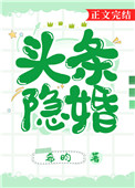 头条隐藏图库