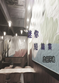迷你简特细等线 cad字体下载